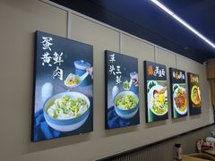 -顶巧鸡汤馄饨(虹口总店)