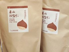 -石头先生的烤炉(济南高新万达店)