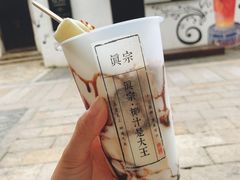 -眞宗·椰汁是大王(小娄巷店)