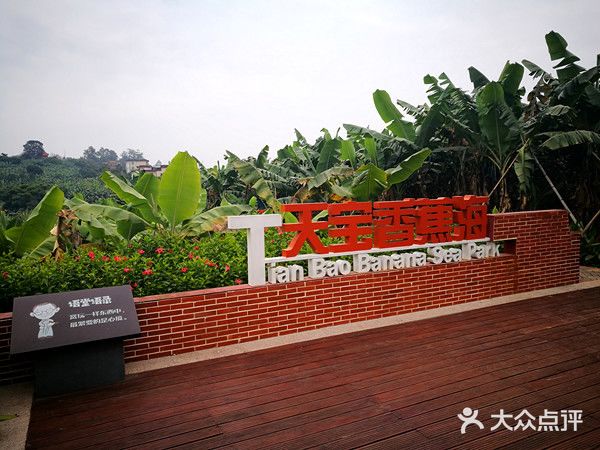 林语堂纪念馆图片