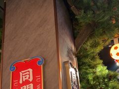 -聚味瞿记·龙虾堂(咸嘉湖店)