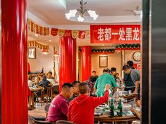 -老都一处饺子馆(道里店)