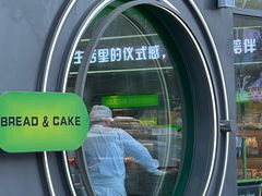 -皇后西斯汀饼店(文化路店)