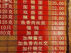 菜单-功德林(南京西路店)