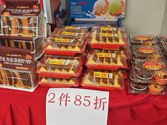 -味多美蛋糕(航天桥店)
