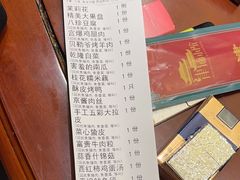 -津沽小院(天津之眼店)