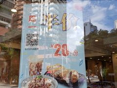 -永和大王(茉莉上新·友谊店)