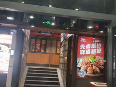 -辣尚瘾·烤鱼·新川菜(交大直营店)