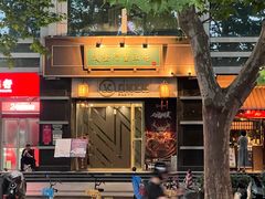 -成隆行·蟹王府(淮海店)