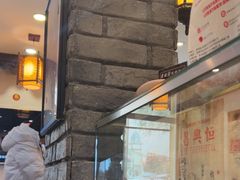 -老厨家(友谊路总店)