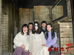 -恐怖游戏(湖滨店)