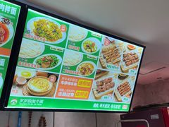 -歹歹的加个面过油肉拌面