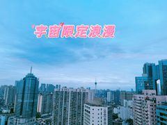 -富力丽思卡尔顿酒店·香荟全日制餐厅