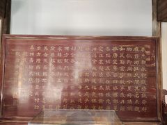 -台州府城(东湖)