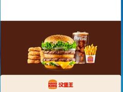 -汉堡王(北京通州领展店)