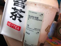 -喜茶(中山白水井店)