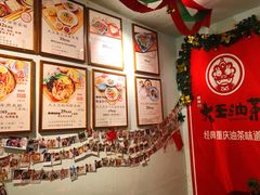 -大王油茶(磁器口店)