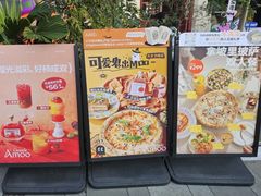 -Grande A'moo(上海万象城店)