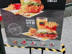 -麦当劳(北京大兴机场二层国内到达(安检外)店)