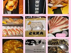 黑毛猪猪五花-山之屋炭火烧肉·生啤畅饮(大朗万科中央公园店)