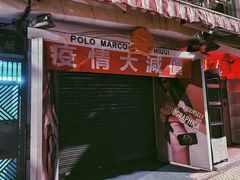 -市政署
