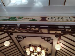 -山水茶艺馆·点心粤菜·30年老字号