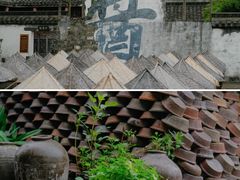 -绮园景区