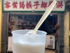 -洪馨椰子