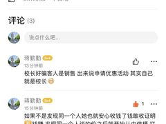 -IBOBI早教·托班·国际家庭互动成长中心(欢乐海岸中心)