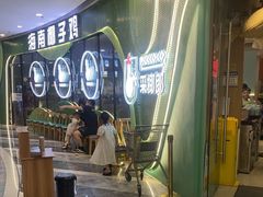 -采椰郎椰子鸡·脆皮鸡火锅(融创茂店)