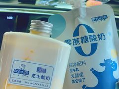 -白色日记·手作酸奶(麦凯乐店)