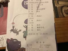 账单-探炉·香辣豆花烤鱼(雄峰城店)
