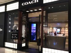 -COACH蔻驰(恒隆广场店)