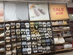 -MUJI无印良品(恒力MALL店)