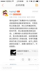 -如一·美甲美睫