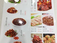 菜单-紫光园(吕家营店)