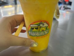 -有间冰室(侨港风情街店)