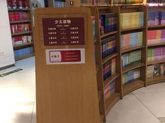 -南岸新华书店