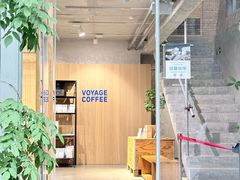 -VOYAGE COFFEE 咖啡烘焙工坊店(798艺术区店)