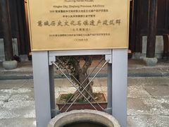 -走马楼饭庄(慈城古县城店)