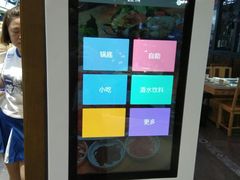 -德庄火锅(矿大三胞店)