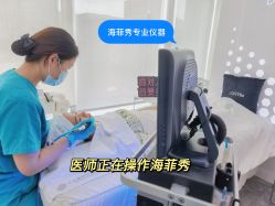 -时光海科学美肤中心