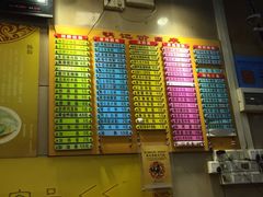 明记肠粉-西关明记肠粉(荔枝湾店)