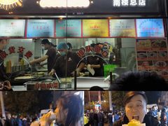 -南楼煎饼(南楼总店)