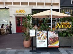 -Grande A'moo(上海万象城店)