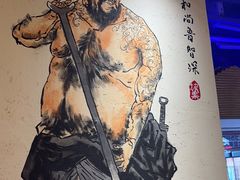 -筱果•梁山围炉烤肉(昌里路店)