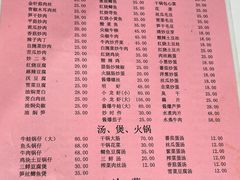 -凡老头米线砂锅(古荡新村西粮站)