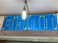 -小狗面馆(复兴店)