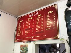 菜单-大叔家福鼎小吃(十全街店)