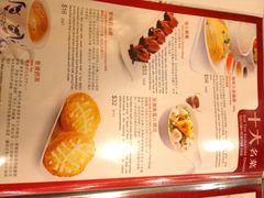 菜单-翠华餐厅